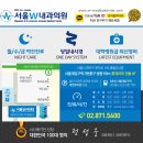 양지내과의원 이미지