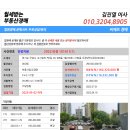 고산로517번길 이미지