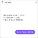 몬더그린 키크니작명 조지다 표준어 mz에게 통하는 연어유희