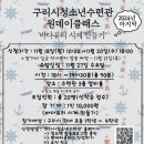 구리시계 이미지