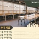열정스터디카페 이미지