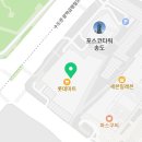 굿마트 송도점 이미지