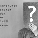 연세학원 이미지