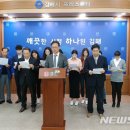 경남매일노동조합 이미지