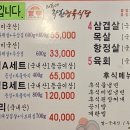 태희네식당 이미지