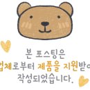 경기도 수원시 영통구 동수원로286번길 7-1 이미지