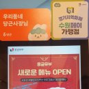 몽글유부 이미지