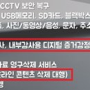 인천장의사
