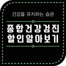 이태원내과의원 이미지