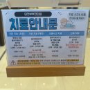 태전부부한의원 이미지