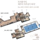 그곳이 알고 싶다" - 제주도 시리즈3-제주시의 강남인 연동에 상위1% VVIP를 위한 걸작-고품격 아파트형 명품"한화 트리플시티" 분양 이미지