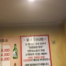 마당정육 이미지
