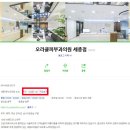 오라클피부과의원 이미지