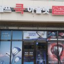 SJ 인터내셔날 이미지