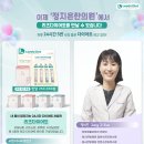 정지은한의원 이미지