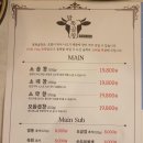 말뚝곱창루프탑점 이미지