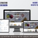 리엠 전자신문