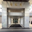 청라홍어무침 | 성인천장례식장 비용 주차 정보 — 합리적인 인천 장례식장 상조 추천