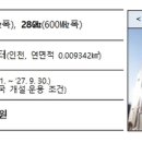 CJ과학