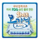 유민마트