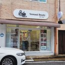 충주시 동수5길 16 이미지