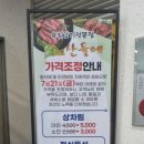 김해축산농협 산들에 본점 이미지