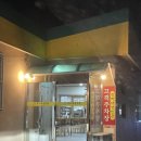 청하대 영빈관 이미지