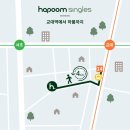 램하우스 서초법원점 | 서초역교대역 강남 직장인, 새해엔 워라밸을 지키고 싶다면 | 하품싱글즈 코리빙하우스
