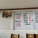 별미백반생선탕 | [순천] 수미향_해룡면 백반 맛집_동태탕 잘하는 곳_내돈내산