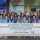 한국오므론헬스케어 주식회사 이미지