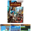 서울랜드 게임월드 이미지