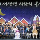 생명의 멜로디 이미지