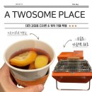 투썸플레이스 괴정점