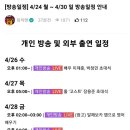 박정민&이제훈, 침착맨 채널 출연ㄷㄷ 이미지