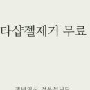네일지기 네이버블로그