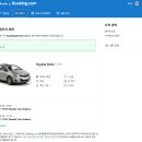 렌탈닷컴