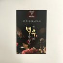 한우영농조합법인맥우 이미지