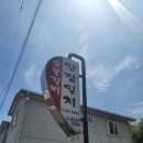 만장일치숯불갈비 이미지