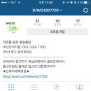 미가집성