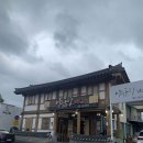 나주곰탕한옥집 이미지