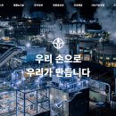 영풍글로벌