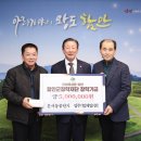 장학경로당 이미지