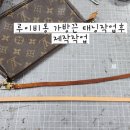 메리다 패밀리 리페어 이미지