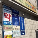 경북신경외과의원 이미지