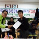 소금강마을 이미지