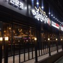 명륜진사갈비 만덕점 이미지