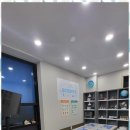 센텀리딩어학원