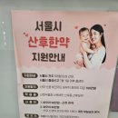 동의생한의원 네이버블로그