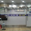 태성공인중개사사무소 이미지