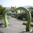맹종죽테마공원 이미지